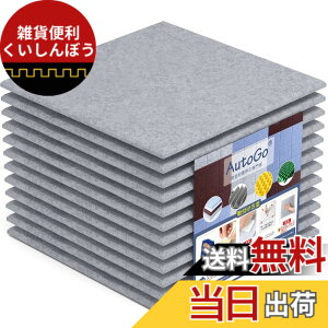 �y���������zAutoGo �z���� �� �h���� 30cmx30cmx0.9cm �z���{�[�h�y���ʃe�[�v�t���E��������z �J���[�E�����I���� �F�F���n�E�O���[�A�T�C�Y�F1.08 m�i12���j