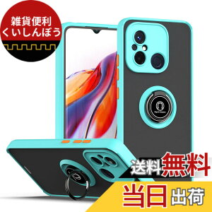 �y���������zRedmi 12C �P�[�X�wAFINER�x2022�V�^ �y�� �����^ TPU+PC ������ �J�o�[ �����O 360�x��] �X�^���h�@�\ �ԍڃz���_�[�Ή� �����Y�ی� Redmi 12C ��p �ϏՌ� �Ռ��z�� �}�b�g�� �w��h�~ �C