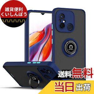 �y���������zRedmi 12C �P�[�X�wAFINER�x2022�V�^ �y�� �����^ TPU+PC ������ �J�o�[ �����O 360�x��] �X�^���h�@�\ �ԍڃz���_�[�Ή� �����Y�ی� Redmi 12C ��p �ϏՌ� �Ռ��z�� �}�b�g�� �w��h�~ �C