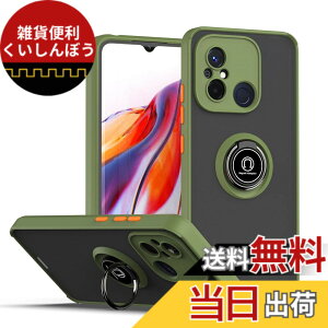 �y���������zRedmi 12C �P�[�X�wAFINER�x2022�V�^ �y�� �����^ TPU+PC ������ �J�o�[ �����O 360�x��] �X�^���h�@�\ �ԍڃz���_�[�Ή� �����Y�ی� Redmi 12C ��p �ϏՌ� �Ռ��z�� �}�b�g�� �w��h�~ �C