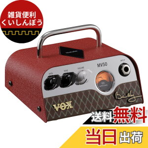 �y���������zVOX �V�^���Nutube���� �M�^�[�E�A���v�E�w�b�h MV50