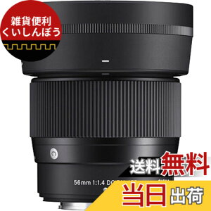 �y���������z�V�O�}(Sigma) �����Y 56mm F1.4 DC DN �o���G�[�V����