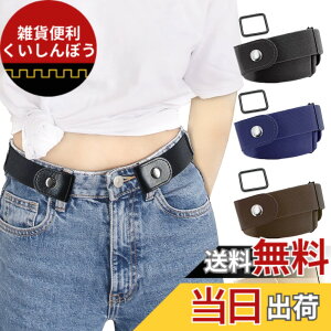 �y���������z[���G���C�t] �S���x���g �x���g �yPoco'ce�f�ځE���E�y����E�j�����p�z ���f�B�[�X �����Y �m�[�o�b�N���x���g �T�C�Y�����\ �t���[�T�C�Y �J�W���A�� ���Z�x���g ������� 