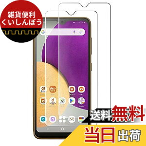 �y���������z�y2���Z�b�g�zGoogle Pixel 3A �����K���X�t�B���� �t���ی� ��ʕی� �K���X�J�o�[ ���{�f�ސ� �ɔ�0.33mm �����ߗ� �ώw�� ������ 2.5D ���E���h�G�b�W���H �d�x9H �����z���y�����z
