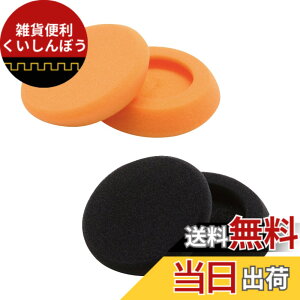 �y���������zYAXI for PORTAPRO �F�F2�F(�I�����W+�u���b�N)+A5�I�����W�|�X�^�[�B�A�T�C�Y�Fsmaill