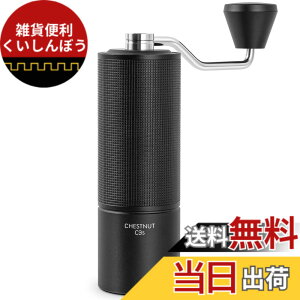 �y���������zTIMEMORE �^�C�����A �R�[�q�[�~�� �蓮 C3S�V���[�Y �S���� ��҂� �R�[�q�[ �~�� �I�[�����^�� �X�e�����X�P - C3S/C3ESP/C3S PRO/C3ESP PRO/C3S MAX �F�FC3S Black