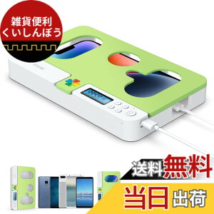 �y���������z�^�C�����b�L���O�R���e�i �E�X�}�z�ˑ� �f�W�^���f�g�b�N�X �֗~�{�b�N�X �Q�[�����ő΍� �t�B�b�g�l�X �Z���t�R���g���[�� ���N�Ǘ� iDiskk USB�[�d�� �����A���g�p���� ����