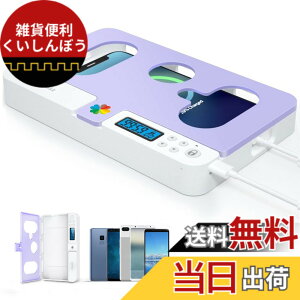 �y���������z�^�C�����b�L���O�R���e�i �E�X�}�z�ˑ� �f�W�^���f�g�b�N�X �֗~�{�b�N�X �Q�[�����ő΍� �t�B�b�g�l�X �Z���t�R���g���[�� ���N�Ǘ� iDiskk USB�[�d�� �����A���g�p���� ����