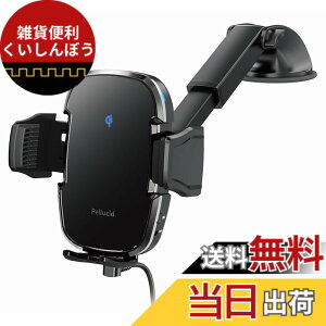 �y���������z�y���V�[�h(Pellucid) �ԓ��p�i �X�}�z�z���_�[ ���C�����X�[�d+�����J�� �F�F�u���b�N�A�T�C�Y�F��H140xW111xD227mm