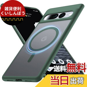 �y���������zFNDMIL Google pixel 6 �p �P�[�X �F�F�O���[�� [Magsafe�Ή�]�A�T�C�Y�FGoogle Pixel 7 Pro