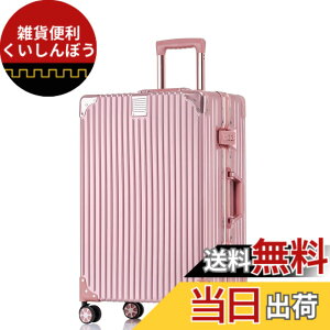 �y���������z[Yuweijie] ��F�̃{�f�B�[��v�V�I�I�X�[�c�P�[�X �A���~�t���[�� �L�����[ �P�[�X�@���������� �a������X�[�c�P�[�X ��^�g�����[�P�[�X �y�ʃL�����[�o�b�O �É��_�u���L��
