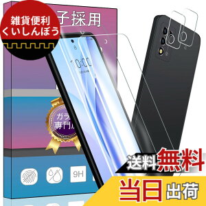 �y���������zPCduoduo �t�B���� �����K���X �ی�t�B���� �F�F2+2�� ZTE Libero 5G III�A�T�C�Y�F2+2�� ZTE Libero 5G III