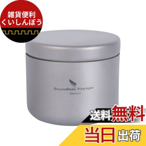 �y���������zBoundless Voyage ���`�^�� ���� �L���j�X�^�[ �R�[�q�[���e�B�[ �L���j�X�^�[ �ۑ��e�� �Ռ� �ۑ��� �y�� �A�E�g�h�A ���s �L�����v �ƒ�p �F�F�O���[