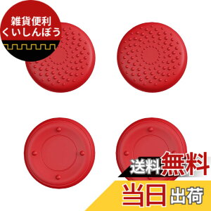 �y���������zPlayVital Steam Deck LCD�ɑΉ��p�T���O���b�v�L���b�v�Aps portal�Ή��p�W���C�X�e�B�b�N�L���b�v�J�o�[�ASteam Deck OLED�ɑΉ��p�O���b�v�W���C�X�e�B�b�N�L���b�v�A���C�Y�h�b�g���X