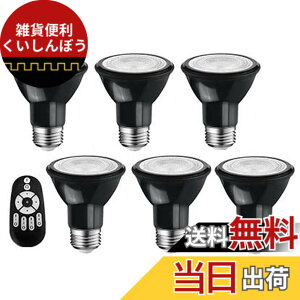 �y���������zLVWIT LED�X�|�b�g���C�g E26���� �r�[���d�� 550LM ����d��6W ���� ���F �����R���t�� LED�����v 40�`���� ���u���� �����F �����F �d���F ��铔 �L�z���^�C�v �ȃG�l ���P�x �F�F�u