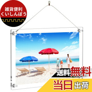 �y���������zWeColor�A�N�����t�H�g�t���[�� �� �c �F�Fcrystal-clear�A�T�C�Y�F364x515mm B3��