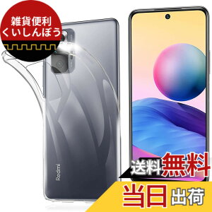 �y���������z�P�[�X �J�o�[ �N���A TPU�����ی� �\�t�g �V���R���P�[�X ���^ �����h�~ �Ռ��z�� �ϏՌ� �_�炩����G�� �N���A �S�ʕی�J�o�[ PCduoduo �F�FXiaomi Redmi Note 10 JE�A�T�C�Y�FXiaomi Red