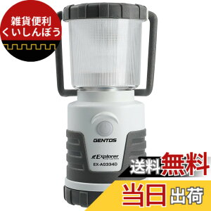 �y���������zGENTOS(�W�F���g�X) LED�����^�� �[�d��/�d�r��(�P1/3/4�d�r) 430~1000���[���� ���� �G�N�X�v���[���[ EX-036D/EX-180H/EX-236D/EX-334D/EX-AG334D/EX-366D �[�d�r EX-50CB �L�����v �h�� �F�F�z���C�g