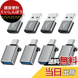 �y���������zUSB C - USB �A�_�v�^�[�AType C - USB �A�_�v�^�[�AUSB - USB C �A�_�v�^�[�AUSB C �I�X - USB ���X �A�_�v�^�[�AUSB C �A�_�v�^�[ MacBook Pro/Air 2020 2019 2018�AiPad Pro/Air�AGalaxy S22 S21�ȂǗp (�u��