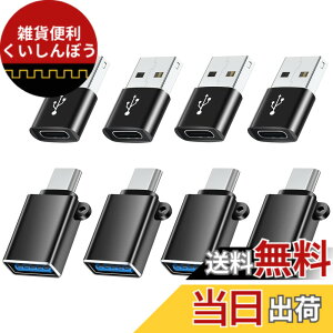 �y���������zUSB C - USB �A�_�v�^�[�AType C - USB �A�_�v�^�[�AUSB - USB C �A�_�v�^�[�AUSB C �I�X - USB ���X �A�_�v�^�[�AUSB C �A�_�v�^�[ MacBook Pro/Air 2020 2019 2018�AiPad Pro/Air�AGalaxy S22 S21�ȂǗp (�u��