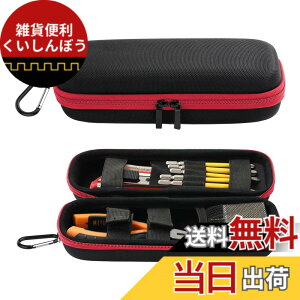 �y���������z220usb �d���h���C�o�[ ���[�P�[�X Housolution �H��{�b�N�X �H����[�|�[�` �c�[���P�[�X �y���P�[�X�^ �܂Ƃߎ��[ ��e�� ���ϋv�I�b�N�X�t�H�[�h��EVA�f�� �J���r�i�t�� �F�FRedBl