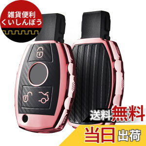 �y���������z[OATSBASF] �x���c �L�[�P�[�X �x���c�L�[ �J�o�[ TPU 360�x�t���v���e�N�V���� �� �h�~ �x���c �A�N�Z�T���[ �����Z�f�X A B C E �N���X CLA GLA GLC GLE �F�FC2-�s���N�A�T�C�Y�FS