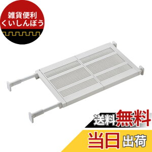 �y���������z�����L���H�� HEIAN SHINDO ���ς�I ���̓��C�h�^�C�v �t���b�g���b�V�� �}�b�g�z���C�g ��t��65~95cm �ω׏d50~30kg TDW-M �F�F�}�b�g�z���C�g�A�T�C�Y�F��65~95cm