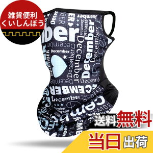 �y���������z[Hsdvdva] �t�F�C�X�J�o�[ �⊴ �����Y �t�F�C�X�}�X�N �ėp �t�F�C�X�K�[�h �X�|�[�c UV�J�b�g ���Ă��h�~ ���O���΍� UPF50+ ������ ���ꂵ���Ȃ� �l�b�N�K�[�h �j�����p �F�F�p��