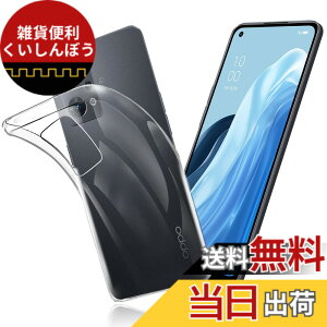 �y���������z�P�[�X �J�o�[ �N���A TPU�����ی� �\�t�g �V���R���P�[�X ���^ �����h�~ �Ռ��z�� �ϏՌ� �_�炩����G�� �N���A �S�ʕی�J�o�[ PCduoduo �F�FOPPO Reno7 A -TPU�����A�T�C�Y�FOPPO Reno7