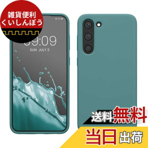 �y���������zkwmobile �X�}�z�P�[�X Samsung Galaxy S22 Ultra�Ή� �P�[�X - �ɔ� TPU �V���R�� �}�C�N���t�@�C�o�[ �{���h�[�o�C�I���b�g �F�F�A���e�B�[�N �X�g�[���A�T�C�Y�FGalaxy S23 Plus