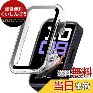 �y���������zAiMaoo �P�[�X �����K���X�t�B���� �ی� �J�o�[ �d���|��PC�f�� ��̉� �ϏՌ� ���h�~ �ϐF�h�~ �S�ʃJ�o�[ �S�ʕی� �X�}�[�g�E�H�b�` �F�F�N���A�A�T�C�Y�FHuawei Band 10/9/8