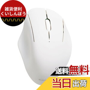 �y���������z�G���R�� �}�E�X ���C�����X�}�E�X SHELLPHA Bluetooth �É� �R�� 5�{�^��+�`���g�z�C�[�� �u���b�N M-SH30BBSKBK �F�F�z���C�g�A�T�C�Y�F3�{�^��