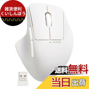 �y���������z�G���R�� �}�E�X ���C�����X�}�E�X SHELLPHA ����2.4GHz �É� �R�� 5�{�^��+�`���g�z�C�[�� �u���b�N M-SH30DBSKBK �F�F�z���C�g�A�T�C�Y�F5�{�^��+�`���g�z�C�[��