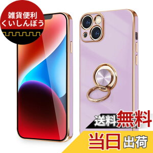 �y���������ziPhone 16e �P�[�X �����O�t�� �ϏՌ� �A�C�t�H��16e �����O �J�o�[ 360°��] �X�^���h�@�\ TPU �ԍڃz���_�[�Ή� 6.1�C���` �����Y�ی� �X�g���b�v�z�[���t�� �F�F�p�[�v���A�T�C�Y