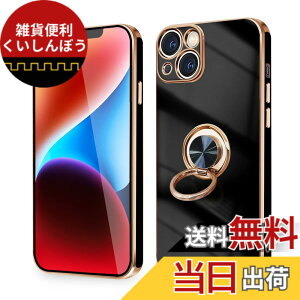 �y���������ziPhone 16e �P�[�X �����O�t�� �ϏՌ� �A�C�t�H��16e �����O �J�o�[ 360°��] �X�^���h�@�\ TPU �ԍڃz���_�[�Ή� 6.1�C���` �����Y�ی� �X�g���b�v�z�[���t�� �F�F�u���b�N�A�T�C�Y