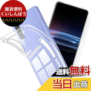 �y���������z����TPU �J�o�[ �F�F�Ή� Xperia 10 V�A�T�C�Y�F�Ή� Xperia 10 V