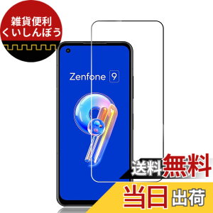 �y���������zRuiMi ���p �K���X�t�B���� �d�x9H �F�FASUS Zenfone 9�A�T�C�Y�FASUS Zenfone 9
