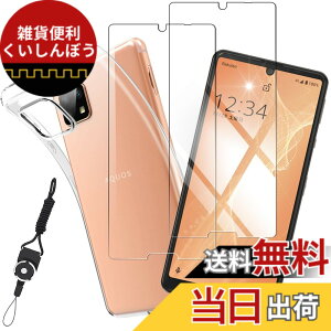�y���������zthyylyhkym sense �C�菝�h�~ �ϏՌ� ���^ �F�F�N���A�A�T�C�Y�F2+1-AQUOS sense4 lite
