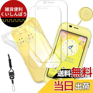 �y���������zthyylyhkym sense �C�菝�h�~ �ϏՌ� ���^ �T�C�Y�F2+1-AQUOS EYSJ SH-03M