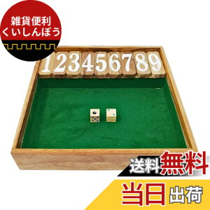 �y���������zKINOKINO �W���b�N�|�b�g �_�C�X �{�[�h�Q�[�� �T�C�R�� �Q�[�� Jackpot Dice Game �F�F�O���[��L�A�T�C�Y�F23cmx23.2cmx��4.5cm