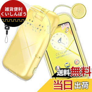 �y���������zthyylyhkym sense �C�菝�h�~ �ϏՌ� ���^ �F�F�����A�T�C�Y�F1Ke-AQUOS SH-03M