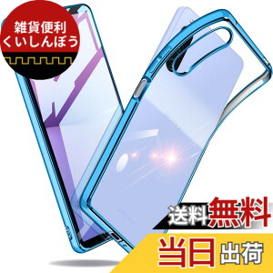 �y���������zXperia �P�[�X �N���A �Ռ��z�� ���^ TPU �y�� �Ռ��z�� �X�}�z�P�[�X �J�o�[ �X�g���b�v�z�[���t�� �S�ʂ̕ی� �F�F�u���[�A�T�C�Y�FXperia 10V