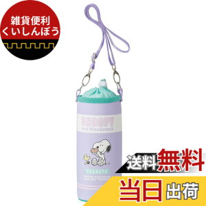 �y���������z�X�P�[�^�[ �ۗ� �����J�o�[ �����P�[�X PVPF7 �F�F�X�k�[�s�[�A�T�C�Y�F�����T�C�Y