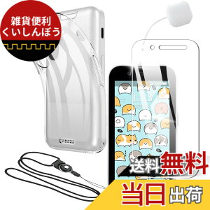 �y���������zasfxcabdfs AQUOS sense3 �K���X�t�B���� �����K���X ���{���Ɏq�� �d�x9H �\��t���ȒP �C�A�[�� ��U�h�~ �w��h�~ �������� �ϏՌ� �F�F���� (Transparent)�A�T�C�Y�F1+1-ZTE Kids Phone3 A201ZT