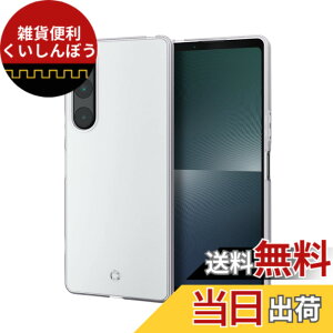 �y���������z�G���R�� Xperia 1 V (SO-51D / SOG10) �P�[�X �ϏՌ� ���d�x �n�C�u���b�h�f�� ���C�����X�[�d�Ή� �X�g���b�v�z�[���t�� �ו��܂��k���Ƀt�B�b�g����ɂݐ݌v �N���A �F�F�N���A