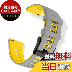 �y���������z[HeeNia] 22MM �Ή��o���h Xiaomi Watch S3/Watch S1 Pro/Watch S1/S1 Active/Mi Watch �����o���h �X�g���b�v �ւ��x���g �F�F�O���[/�C�G���[�A�T�C�Y�F22MM