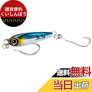 �y���������z�V�}�m(SHIMANO) ���C�g�\���g ���^���W�O �\�A�� A-�W�O 2.0g/3.5g/5.0g/6.5g �e�� SS-220Q/235Q/250Q/265Q �F�F005 S�C���V�A�T�C�Y�F3.5g