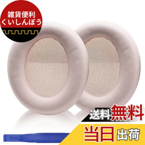 �y���������zAdhiper Soundcore Life Q30�C���[�p�b�h �����p�w�b�h�t�H���p�b�h �C���[�p�b�h �C���[�N�b�V���� �C���[�}�tAnker Soundcore Life Q30�w�b�h�Z�b�g�ɑΉ��w�b�h�t�H���p�b�h�c �F�F�s���N