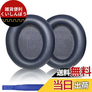 �y���������zAdhiper Soundcore Life Q30�C���[�p�b�h �����p�w�b�h�t�H���p�b�h �C���[�p�b�h �C���[�N�b�V���� �C���[�}�tAnker Soundcore Life Q30�w�b�h�Z�b�g�ɑΉ��w�b�h�t�H���p�b�h�c �F�F�_�[�N