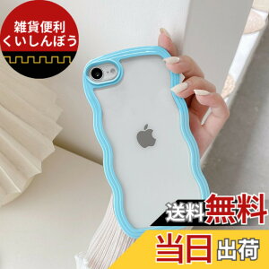 �y���������zQLTYPRI iPhone �p �P�[�X �N���A TPU�J�o�[ ������� �؍� ���� ���� ���^ �y�� �ϏՌ� �X�}�z�P�[�X �F�F�u���[�A�T�C�Y�FiPhone SE3 iPhone SE2 iPhone8 iPhone7